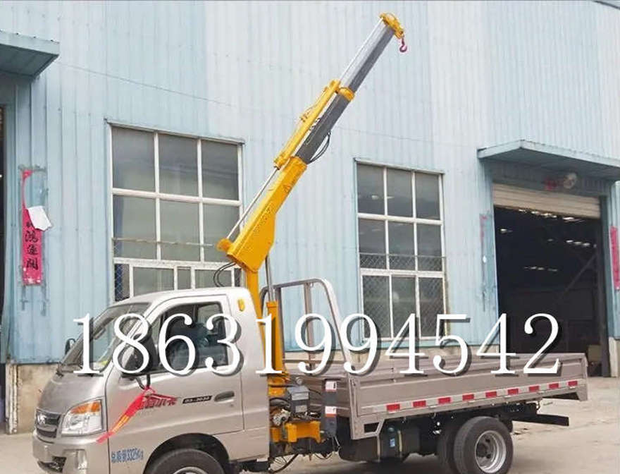 和顺县随车吊机随车吊机小型蜘蛛吊小型蜘蛛吊小型起重机吊车和顺县当地